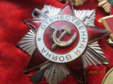Орден Отечественной Войны 2 степени