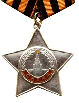 Орден Славы III степени