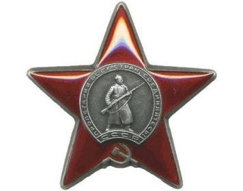 Орден Красной Звезды 1944 г.