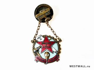 Знак ПВХО