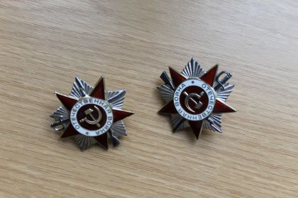 Ордена Отечественной войны