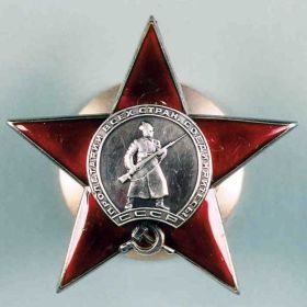 Орден "Красной звезды"