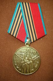•	Медаль «40 лет Победы в ВОВ 1941-1945г.г.»