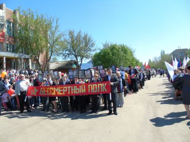 Бессмертный полк в г. Ершове