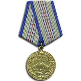 Медаль "За Оборону Кавказа" от: 01.05.1944