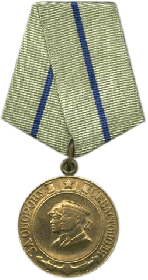 Медаль За Оборону Севастополя
