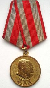 Медаль "ХХХ лет Советской армии и Флота" указ Президиума ВС СССР от 22 февраля 1948 г., награжден 12 сентября 1948 г., командиром 143 ОТСБ гв. полковником Гапоненко.