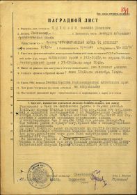 Орден Отечественной войны 2-й степени