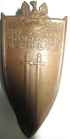 знак "Грюнвальда"