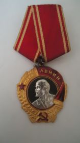 Орден Ленина №406196