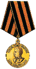 Медаль за Боевые заслуги.За победу над Германией,, орден Отечественной Войны1 степени
