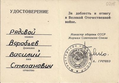 Знак "25 лет Победы в Великой Отечественной войне"