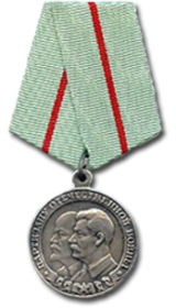 медаль "Партизану Отечественной войны" первой степени