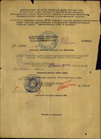 Цуров.