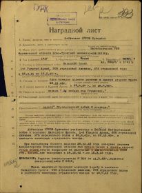 Цуров