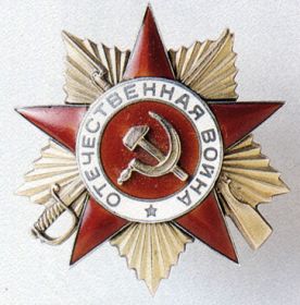 Орден Отечественной Войны I степени, 1945