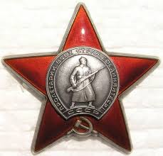 Орден "Красной Звезды", приказ № 4/Н от 6.03.43 г. по 102-й гвардейской танковой бригаде.