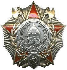 Орден "Александра Невского", приказ № 034/Н от 23.02.45 г. по 6-й танковой армии.