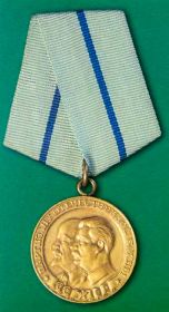 медаль "Партизану Отечественной войны" второй степени