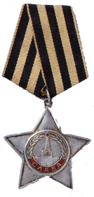 Орден Славы III степени. 4. 06. 44.