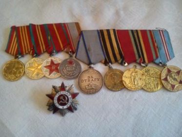 Боевая и памятные медали и орден
