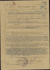 Орден Красной Звезды