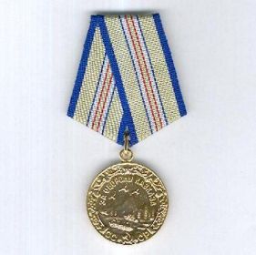 Медаль За оборону Кавказа (9.04.1945 г.)