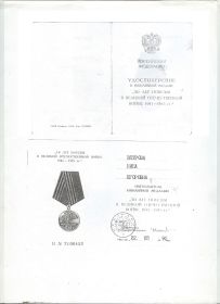 50 лет победы в ВОВ 1941-1945 гг