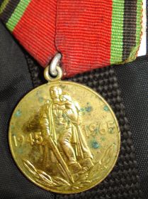 Юбилейная медаль "20 лет Победы в Великой Отечественной войне 1941-1945 гг."