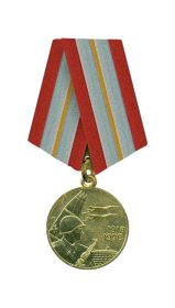 Медаль "60 лет ВС СССР". Удостоверение не сохранилось.