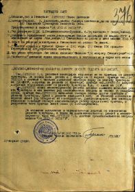 наградной лист медаль "За боевые заслуги"