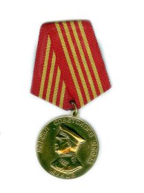 Медаль Маршала Советского Союза Жукова Г.К