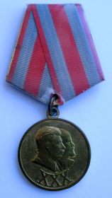 Медаль "XXX лет Советской Армии и Флота"