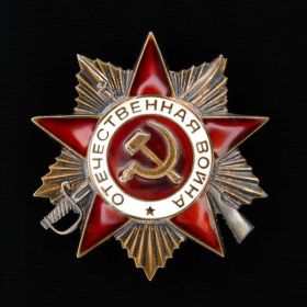 Орден Отечественной Войны 1й степени