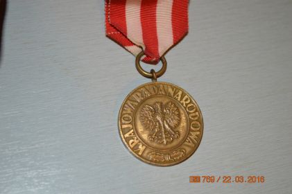 Медаль Победы и Свободы(