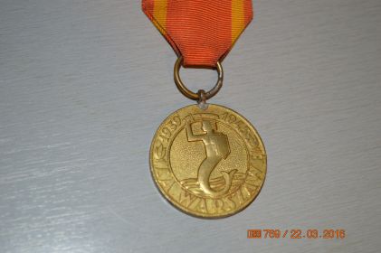 Медаль «За Варшаву 1939—1945» (Medal za Warszawę 1939-1945)