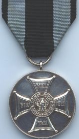 Серебряная медаль «Заслуженным на поле Славы»