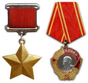 Герой Советского Союза с вручением ордена Ленина от 24.03.1945