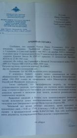 Медаль «За победу над Германией в Великой Отечественной войне 1941—1945 гг.»