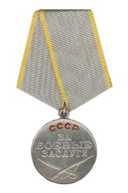 1) медаль "За боевые заслуги"