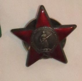 Два ордена Красной Звезды