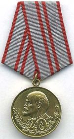 Медаль "40 лет Вооруженных Сил СССР" 1958 г.