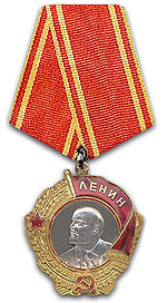 Орден Ленина и звание героя Советского  Союза