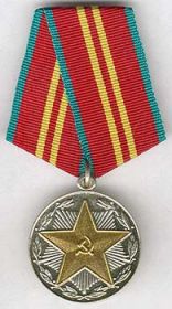 Медаль «За безупречную службу» II степени (МВД)