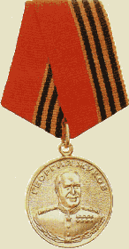 Георгий Жуков 1896-1996