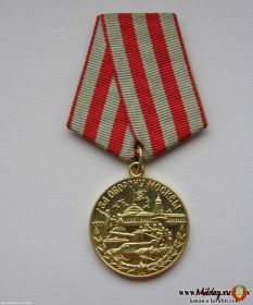 Медаль "За оборону Москвы" 6.08.1944