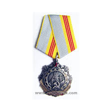 Орден Трудовой Славы 3-й степени