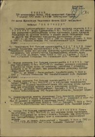 Медаль «За отвагу»