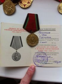 " 20 лет ПОБЕДЫ В ВОВ 1941-1945 гг."