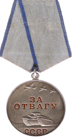 " За отвагу ", медаль Медаль "За отвагу"